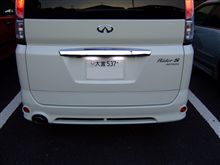これならレクサス風ナンバー灯！？