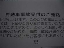 予定通りにいきません