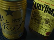 ・・・とは言ったものの・・・。