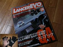 端くれとして…