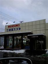 トラブル