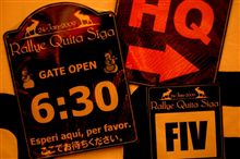 「ラリー北志賀」を終えて。 「ラリー北志賀」を終えて。
