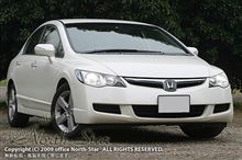 2008年のアメリカ自動車市場 