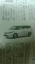 雪がチラチラ。。。