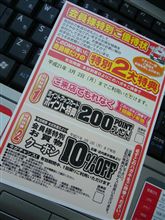 おはゆ
