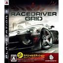 ＲＡＣＥ　ＤＲＩＶＥＲ　ＧＲＩＤ