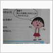 おそよ～ございます(；・∀・)
