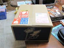 届きました♪