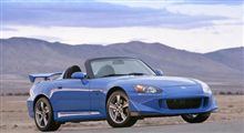 S2000生産中止!?