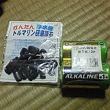使える？