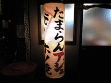 今年初♪