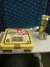 出張終了 出張終了