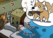 夢