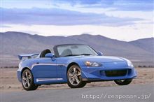 Ｓ２０００生産終了