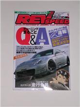 買ってきました