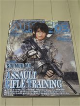 アームズマガジン 09年3月号♪