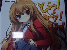 今日の着弾