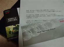 ６ヶ月「前」点検！？