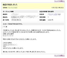 今年の風邪は・・・
