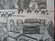 テロリストのニーバ