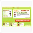 県民