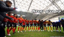 &quot; Never give up for the win &quot;