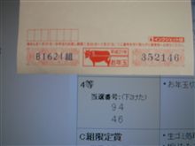 皆様にお詫びを・・・