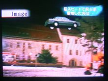 高さ7メートルのジャンプ