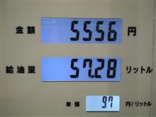 喜びも…