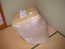 昨日届いた荷物です。