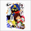 正月は長編アニメ！