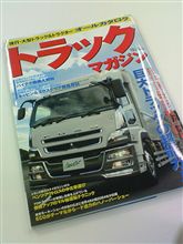 マニアック？？