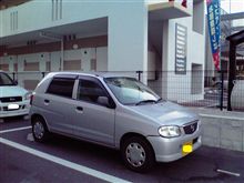 だんな号はプチ整形に逝ったとさ～