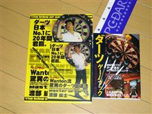 まずは形から・・・・(^^;)