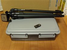 色々きた～っ！