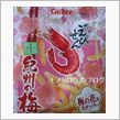 紀州