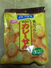 お菓子大好き　４６