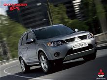 三菱自動車 2008年 12月度 / 2008年 暦年 生産 ・ 販売 ・ 輸出実績 ・・・・