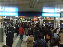 JR横浜線運転見合わせ