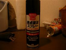 Defiの油圧計の接触不良