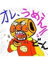 ラッキーマン…