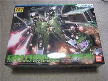ビックアイテムを買っちまった・・・。