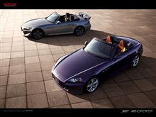 Ｓ２０００も生産終了です・・・。
