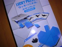 ヤバい…なめてた(-_-;) ヤバい…なめてた(-_-;)