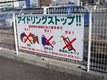 とりあえず禁止にしておけと？