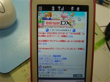 USくんｗｗｗ