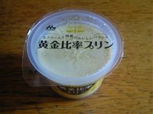 噂のスイーツはほど遠く・・・