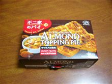 元祖・今夜のお菓子☆彡