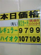 上がってきた・・・・・・・