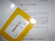 マイクロソフトからの贈り物　その２